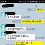 [조언부탁] <b>동서</b>년이 서방한테 꼬리 처요.