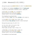[EXO] ㅅㅂ <b>큰일남</b> 빨리 들어와