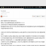 [EXO] <b>무당</b>글 믿지마셈