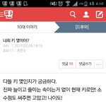 [드루와] 변태 <b>아재</b>야 보고 있니 ㅆ1발 들어와라