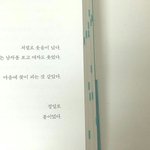 [EXO] <b>이</b> <b>시</b> 보면 죤대 움짤 생각남