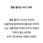 [EXO] <b>이</b> <b>시</b> 보면 토끼씨 움짤 생각남