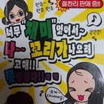 [EXO] 와 <b>책상</b> 정리하다가 핵고전 발견