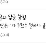 [EXO] 아시1<b>발병</b>먹금댓써도 ㅈㄹㅋㅋㅋㅋㅋㅋ