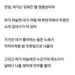 [EXO] 마지막으로 그냥 내가 좋아하는 시!