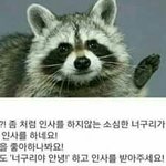 [댓글부탁해] 철1구 부인 지혜 <b>성씨</b>가 뭐였더라