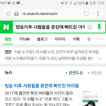 [방탄소년단] <b>윤지</b> 언니 ㅌㅋㅋㅋㅋㅋㅋㅋㅋ