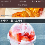 내 쩔지않냐
