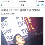 [EXO] 도경수 <b>정장</b>입고 저머리 ㅈㄴ 섹시하다