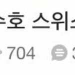 [EXO] 제목<b>오타</b>ㅋㅋㅋㅋ졸귀다진심