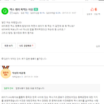[EXO] <b>지식</b>아웃 뭐냐