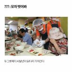 [드루와] 페북하면서 제일 빡치는거