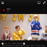 [NCT] 이거<b>언제</b>햇어