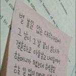 [댓글부탁해] <b>조영민</b> 21살이냐