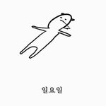 [댓글부탁해] ㅋㅋㅋㅋ나 중2병인듯
