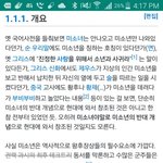 [댓글부탁해] <b>제우스</b> 게이임;;