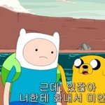 귀짤<b>아닝</b>)나 모솔인데 남자가 부담스러워