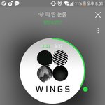 [방탄소년단] <b>나입</b>덕햇어