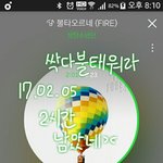 [방탄소년단] <b>에오</b>에오 싹다 불ㅌㅐ워라