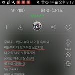 [방탄소년단] 둘 셋 떼창하다가 진짜
