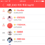 [EXO] 이거 오늘 처음 봤는데