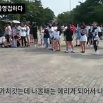 [EXO] <b>씨</b>7발..이런애도 단콘을가는데..