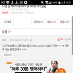 [EXO] 이런것도 지겹다 ㅍㅂ인줄ㅋㅋㅋ