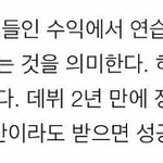 [여자친구] 여친 <b>정산</b>받은거야?