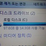 [EXO] 이게 내 노트북 <b>용량</b>이냐
