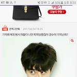 [EXO] 이거 둥이냐?ㅋㅋㅋㅋㅋ