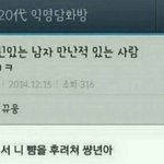 삭제해도 이미 <b>캡쳐</b>했어