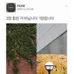[EXO] 이게 어떻게 1<b>장임</b>?