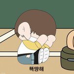 [방탄소년단] 나 총공 너무 불안해ㅠㅠㅠㅠ