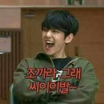 [EXO] 끼워팔기 죶까라 그래 씨이<b>이이이발</b>~