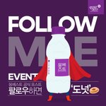 [이벤트추천] 크리스피크림 <b>도넛</b> 준다고 해서 몽베스트 포스트 팔로우...