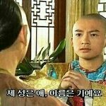 <b>흑</b><b>역사</b> 하나씩 까봐ㄱㄱ