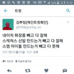 [EXO] 와 ㅇㄱㄹㅇ