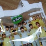 [EXO] 너네 이거 있냐