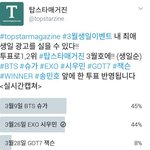 [EXO] 이거 조카 <b>노이</b>해