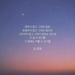 [댓글부탁해] 새학기 <b>기념</b> 몇 달 후에 잊지않고 답글 달아줄게 ...