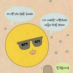 [드루와] 팩튼데 들으면 놀리면 우울한 거 얘기해보자
