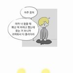 친구들이랑 놀때 맨날빠지면
