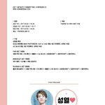 [인피니트] ㅅㄷ? 이번에 <b>모</b>1노라인 진짜 예쁘다