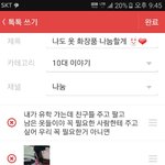 얘 왜<b>이래</b> ㅅㅂ ㄴㄷ수ㅜㅜㅜㅜㅜㅜㅜㅜㅜㅜ 어떻게 해