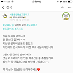 [모두드루와] 트와이스 콘서트 무료 나눔이라니