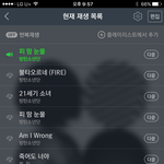 [방탄소년단] <b>이비</b>들 이거마자??