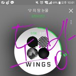 [방탄소년단] <b>인중</b>