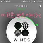 [방탄소년단] 앜 <b>내심</b>쟝!!!!!!!