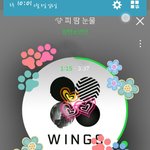 [방탄소년단] 뮬타기 고<b>고공</b>