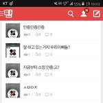 [방탄소년단] 와댑악 페이지가 다 채워<b>지고</b>있어ㅠㅠㅠ